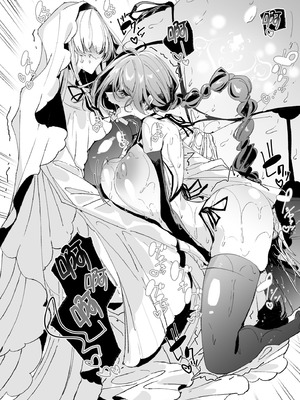 [めとろのーつ (つめとろ)] 淫紋付与られ無知ムチ姫騎士はシスター淫魔のなすがまま レズオイルマッサージ編 [中国翻訳] [無修正] [DL版]_49