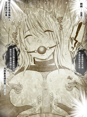 [クリムゾン] 退魔士カグヤ極8-C [中國翻訳]_39