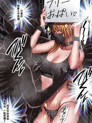 [クリムゾン] 退魔士カグヤ極8-C [中國翻訳]_40