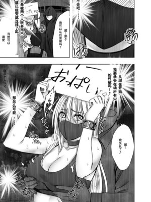 [クリムゾン] 退魔士カグヤ極8-C [中國翻訳]_46