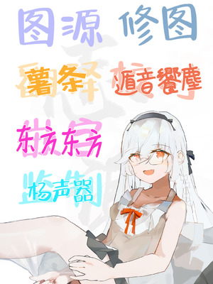 [シニストラ (江田)] 鈴木と佐藤 [白杨汉化组]_57