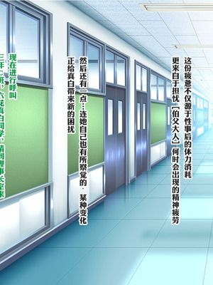 [梅洞てんぷりゃー] Jカップ爆乳女子校生巫女が処女喪失から受精まで繰り返される膣内射精により清純さと淫靡さを併せ持つ尊巫女になった話_055