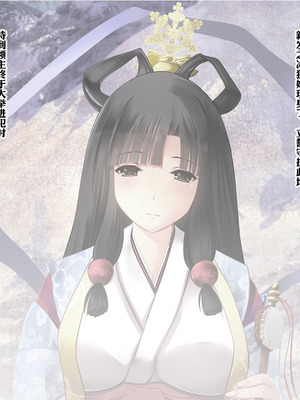 [梅洞てんぷりゃー] Jカップ爆乳女子校生巫女が処女喪失から受精まで繰り返される膣内射精により清純さと淫靡さを併せ持つ尊巫女になった話_095