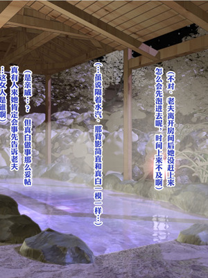 [梅洞てんぷりゃー] Jカップ爆乳女子校生巫女が処女喪失から受精まで繰り返される膣内射精により清純さと淫靡さを併せ持つ尊巫女になった話_192