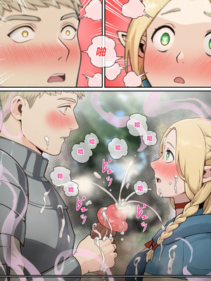 [pz-x] 瑪露希爾的蘑菇盛宴 (ダンジョン飯) [中国語]_06