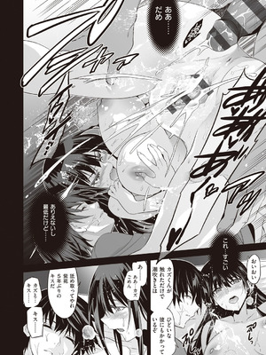 [ジンガイマキョウ (犬江しんすけ)] お隣の贄 [DL版]_046