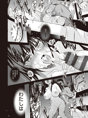 [ジンガイマキョウ (犬江しんすけ)] お隣の贄 [DL版]_050