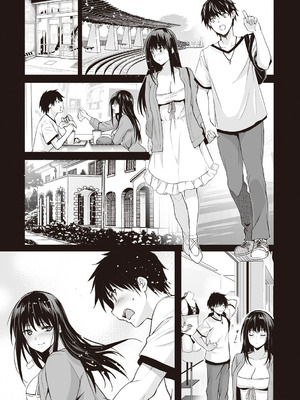 [ジンガイマキョウ (犬江しんすけ)] お隣の贄 [DL版]_103