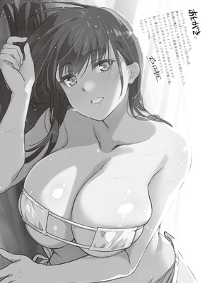 [ジンガイマキョウ (犬江しんすけ)] お隣の贄 [DL版]_181