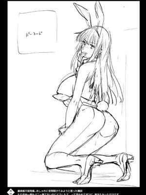 [ジンガイマキョウ (犬江しんすけ)] お隣の贄 [DL版]_190