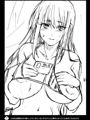 [ジンガイマキョウ (犬江しんすけ)] お隣の贄 [DL版]_194