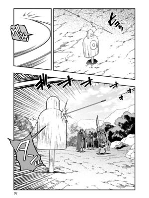 [糸杉柾宏×まじかり×まくわうに] 寝取り魔法使いの冒険 第06巻_093