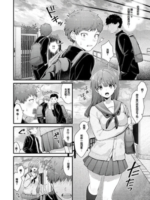 [餅田こゆび] ゆあぴゅあ [甜族星人赞助汉化] [DL版]_032