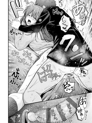 [餅田こゆび] ゆあぴゅあ [甜族星人赞助汉化] [DL版]_050