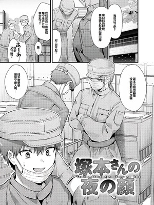 [餅田こゆび] ゆあぴゅあ [甜族星人赞助汉化] [DL版]_071