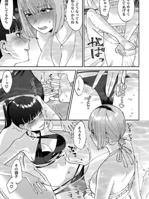 COMIC GEE vol.38_053