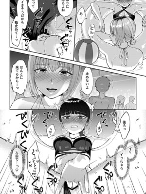 COMIC GEE vol.38_056