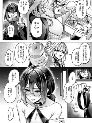 COMIC GEE vol.38_132