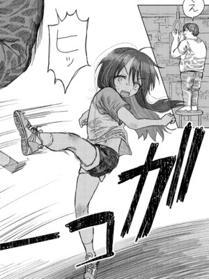 COMIC LO 2025年12月号 [DL版]_078