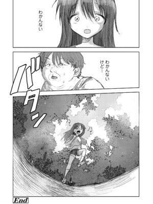 COMIC LO 2025年12月号 [DL版]_080