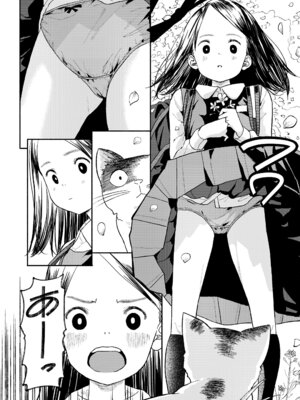 COMIC LO 2025年12月号 [DL版]_174