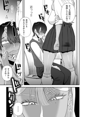 COMIC クリベロン DUMA 2025年11月号 Vol.78_153