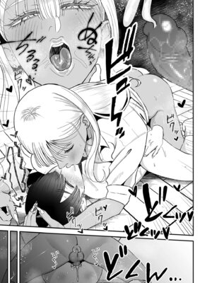 COMIC クリベロン DUMA 2025年11月号 Vol.78_171