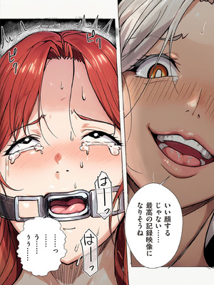 COMIC クリベロン DUMA 2025年11月号 Vol.78_290