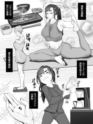 COMIC クリベロン DUMA 2025年11月号 Vol.78_309