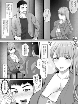 コミック刺激的 SQUIRT！！Vol.65 [DL版]_016