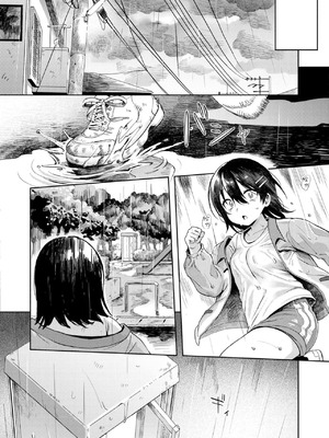 [あんのみけ] 箱庭のラブコール (Comic Kaien VOL.29)｜箱庭的爱之呼唤 [涩涩人个人机翻润色]_14