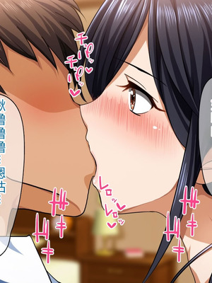 [ピンクの蛇口] 僕のいけない母親(カノジョ) (中文翻譯) (機翻潤色)_038