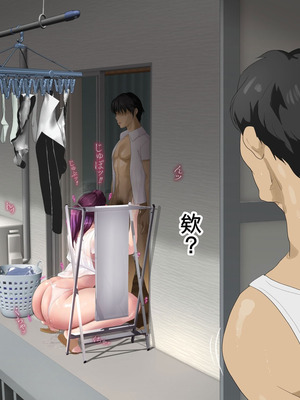 [モンシロ] 伯母に焦がれて17「昼下がりのベランダで、淫モラル交尾」シーズン3 [中国翻訳]_409