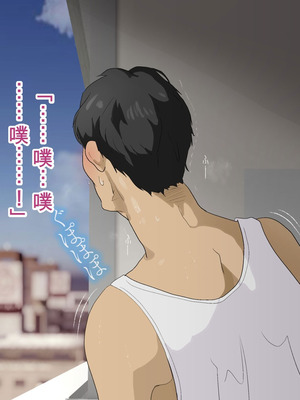 [モンシロ] 伯母に焦がれて17「昼下がりのベランダで、淫モラル交尾」シーズン3 [中国翻訳]_582