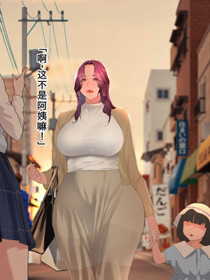 [モンシロ] 伯母に焦がれて17「昼下がりのベランダで、淫モラル交尾」シーズン3 [中国翻訳]_654