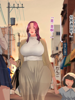 [モンシロ] 伯母に焦がれて17「昼下がりのベランダで、淫モラル交尾」シーズン3 [中国翻訳]_655