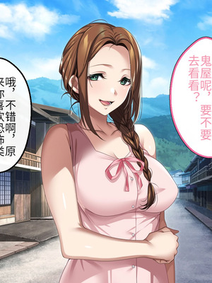 [アイチルワークス (林チェリー)] 人妻ギャルがスワッピングで巨根男に孕まされてお持ち帰りされた話｜已婚辣妹人妻被巨根受孕并收入囊中的故事 [中国翻訳]_104