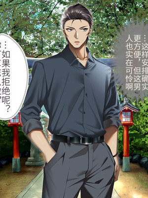 [アイチルワークス (林チェリー)] 人妻ギャルがスワッピングで巨根男に孕まされてお持ち帰りされた話｜已婚辣妹人妻被巨根受孕并收入囊中的故事 [中国翻訳]_339