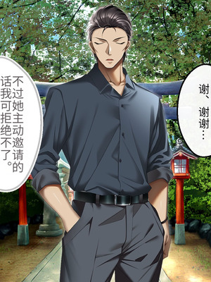 [アイチルワークス (林チェリー)] 人妻ギャルがスワッピングで巨根男に孕まされてお持ち帰りされた話｜已婚辣妹人妻被巨根受孕并收入囊中的故事 [中国翻訳]_340