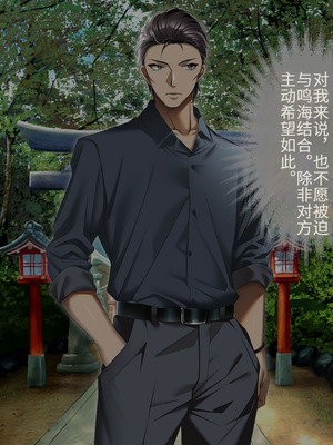 [アイチルワークス (林チェリー)] 人妻ギャルがスワッピングで巨根男に孕まされてお持ち帰りされた話｜已婚辣妹人妻被巨根受孕并收入囊中的故事 [中国翻訳]_341