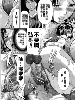 [鬼姫] 兄ちゃん太すぎるぅ!!_bos_0112