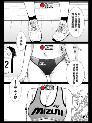 [ひげふらい]僕の大好きな母さんと思う存分セックスできる日|可以和我最喜歡的媽媽盡情做愛的日子 1~5[中国翻訳][粗碼]_126