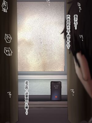 [たことかいと]きみの全てを奪うまで|将你的全部夺走之前 1~5+After[中国翻訳][粗碼][着火个人汉化][DL版]_060