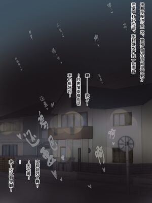 [たことかいと]きみの全てを奪うまで|将你的全部夺走之前 1~5+After[中国翻訳][粗碼][着火个人汉化][DL版]_088