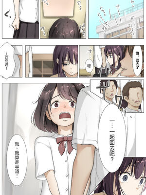 [たことかいと]きみの全てを奪うまで|将你的全部夺走之前 1~5+After[中国翻訳][粗碼][着火个人汉化][DL版]_328