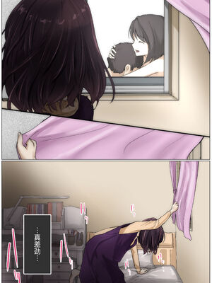 [たことかいと]きみの全てを奪うまで|将你的全部夺走之前 1~5+After[中国翻訳][粗碼][着火个人汉化][DL版]_334