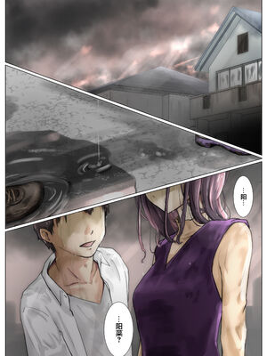 [たことかいと]きみの全てを奪うまで|将你的全部夺走之前 1~5+After[中国翻訳][粗碼][着火个人汉化][DL版]_404