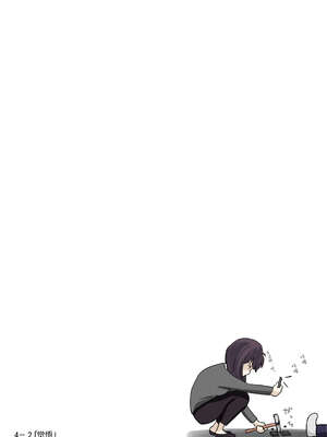 [たことかいと]きみの全てを奪うまで|将你的全部夺走之前 1~5+After[中国翻訳][粗碼][着火个人汉化][DL版]_447