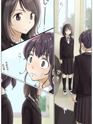 [たことかいと]きみの全てを奪うまで|将你的全部夺走之前 1~5+After[中国翻訳][粗碼][着火个人汉化][DL版]_455