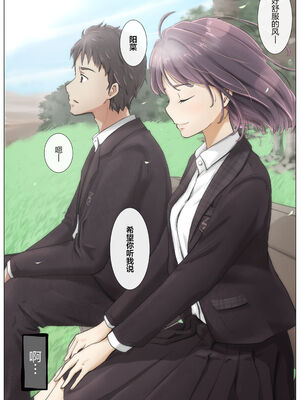 [たことかいと]きみの全てを奪うまで|将你的全部夺走之前 1~5+After[中国翻訳][粗碼][着火个人汉化][DL版]_460